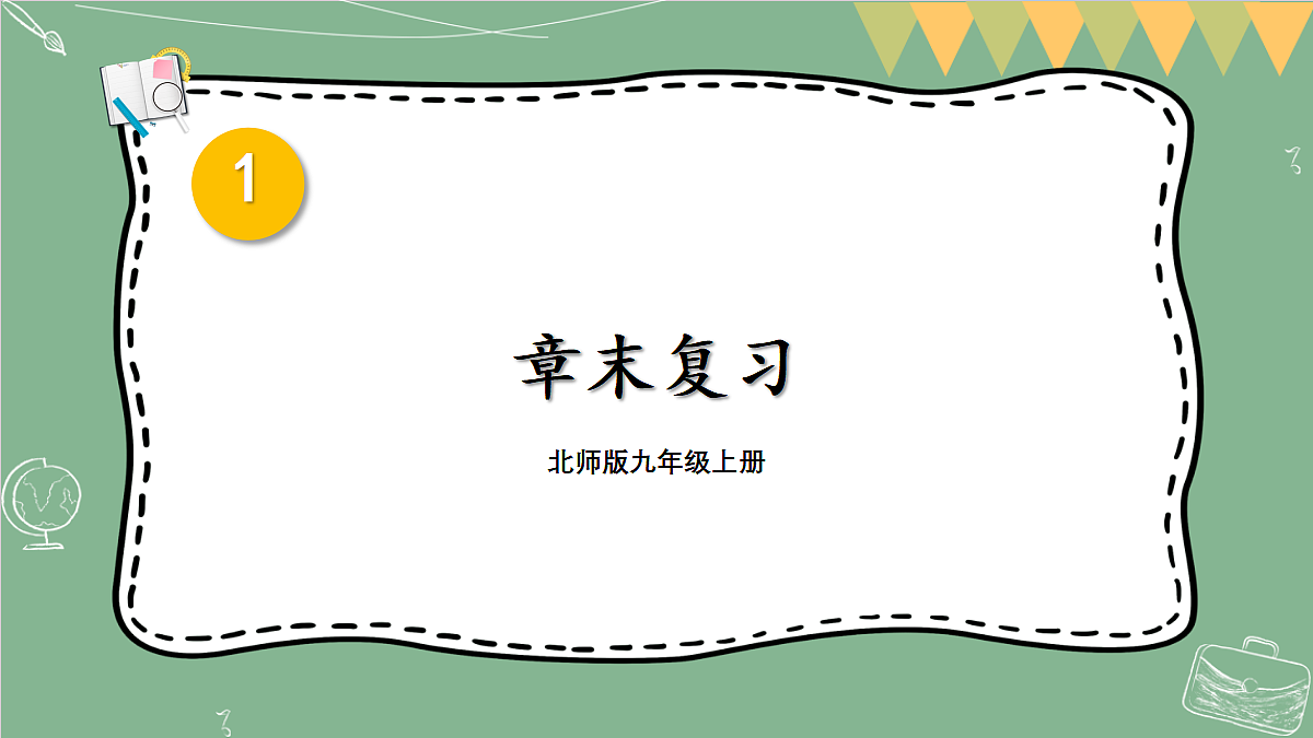 18462115第1页
