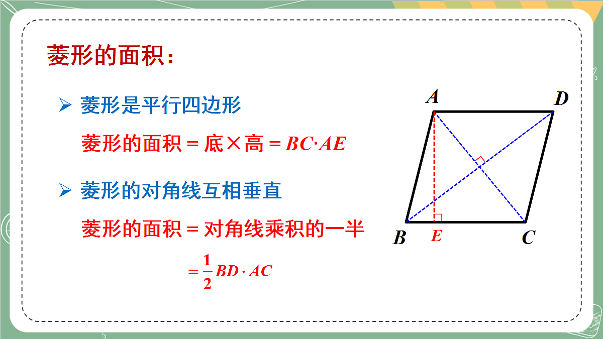 18462115第5页