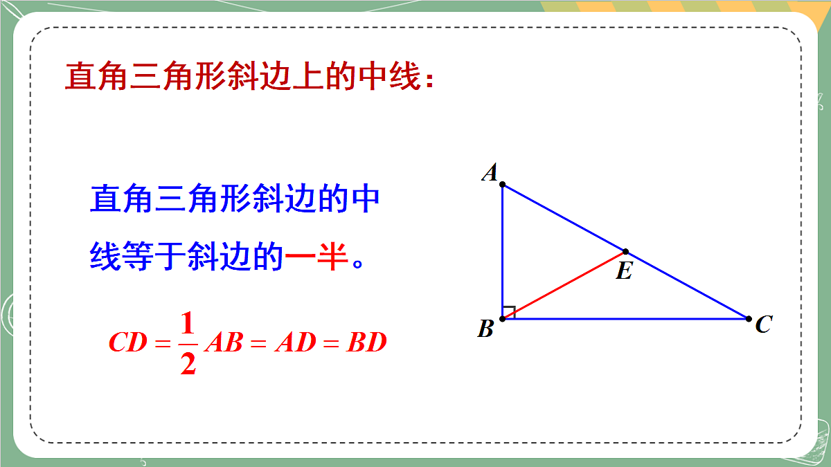 18462115第6页