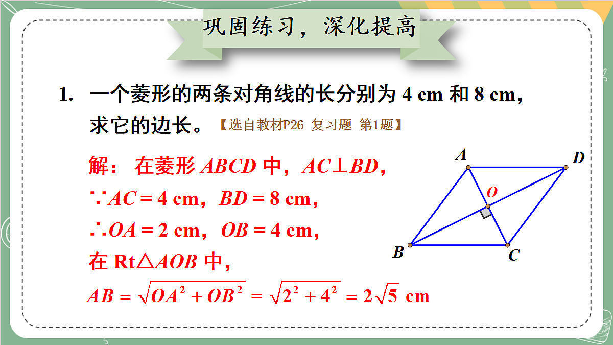 18462115第8页