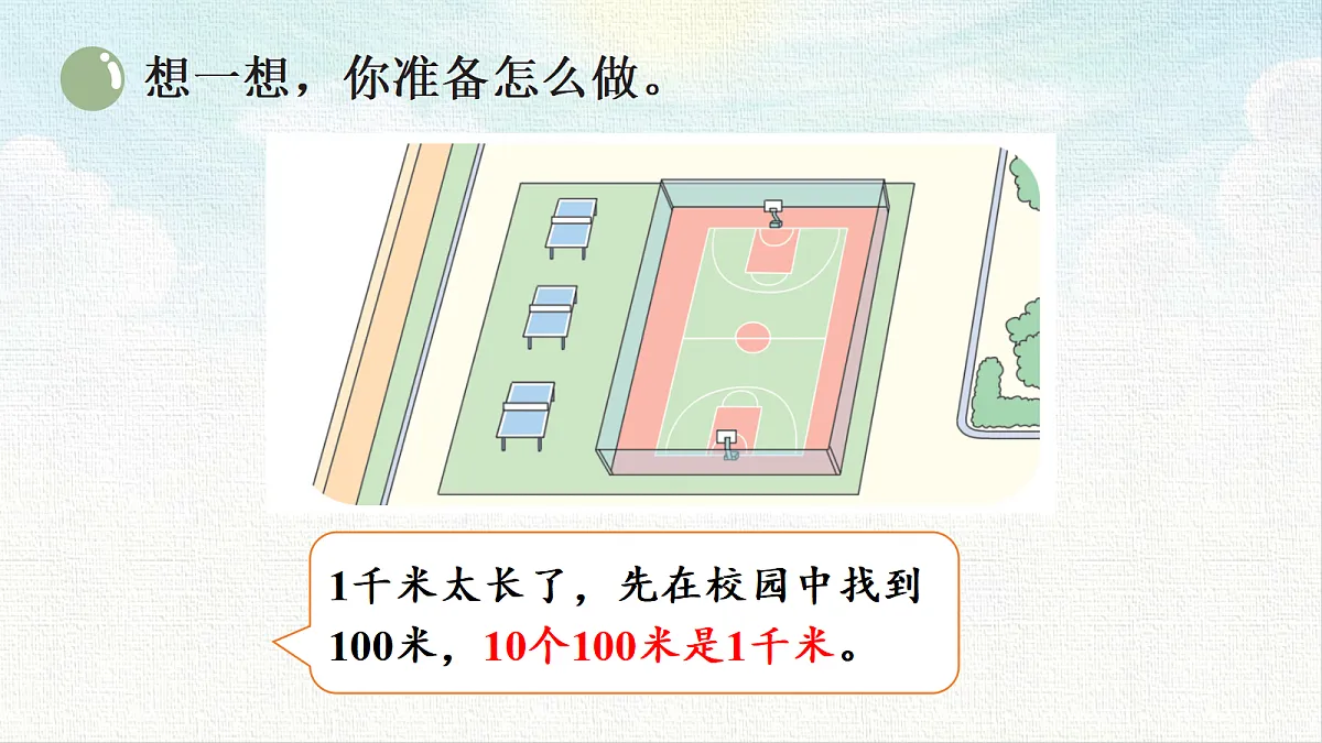 18462206第4页