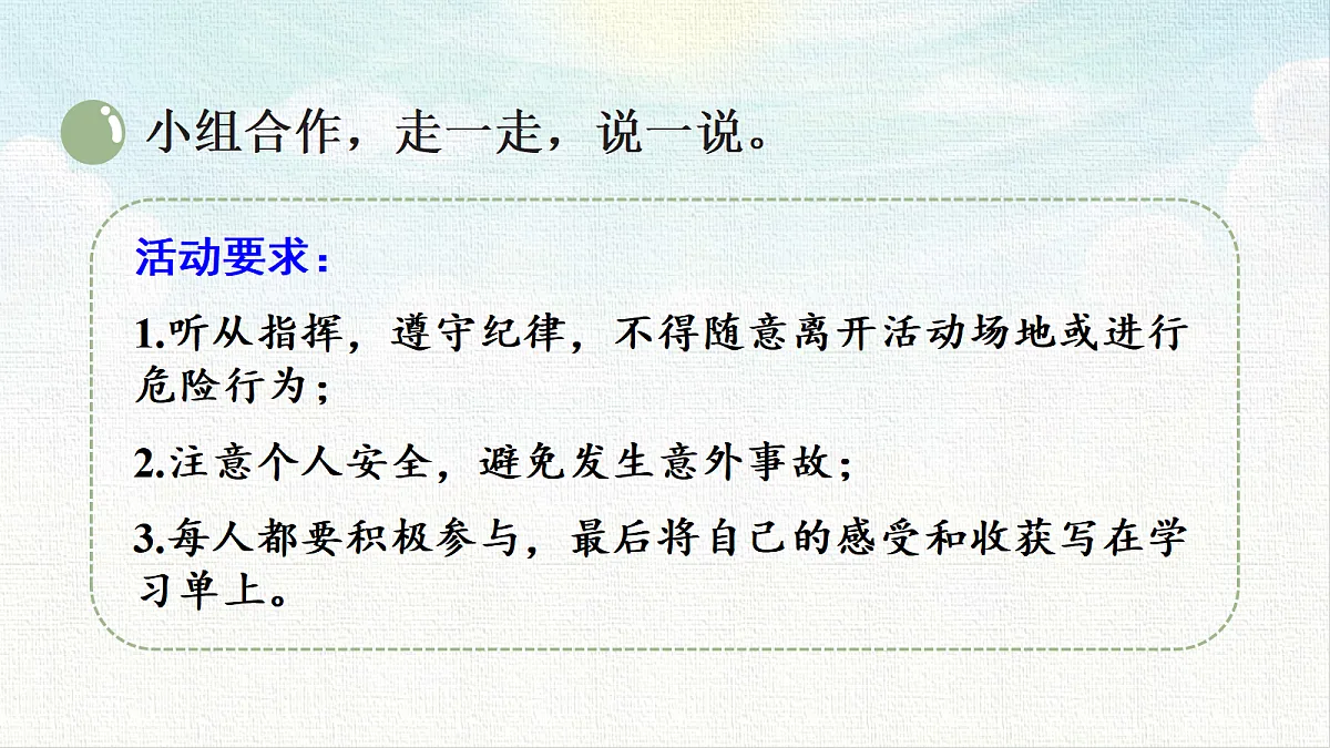 18462206第6页