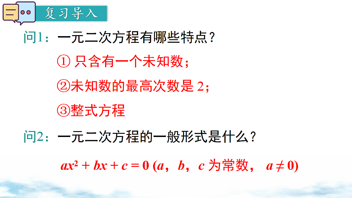 18462274第2页