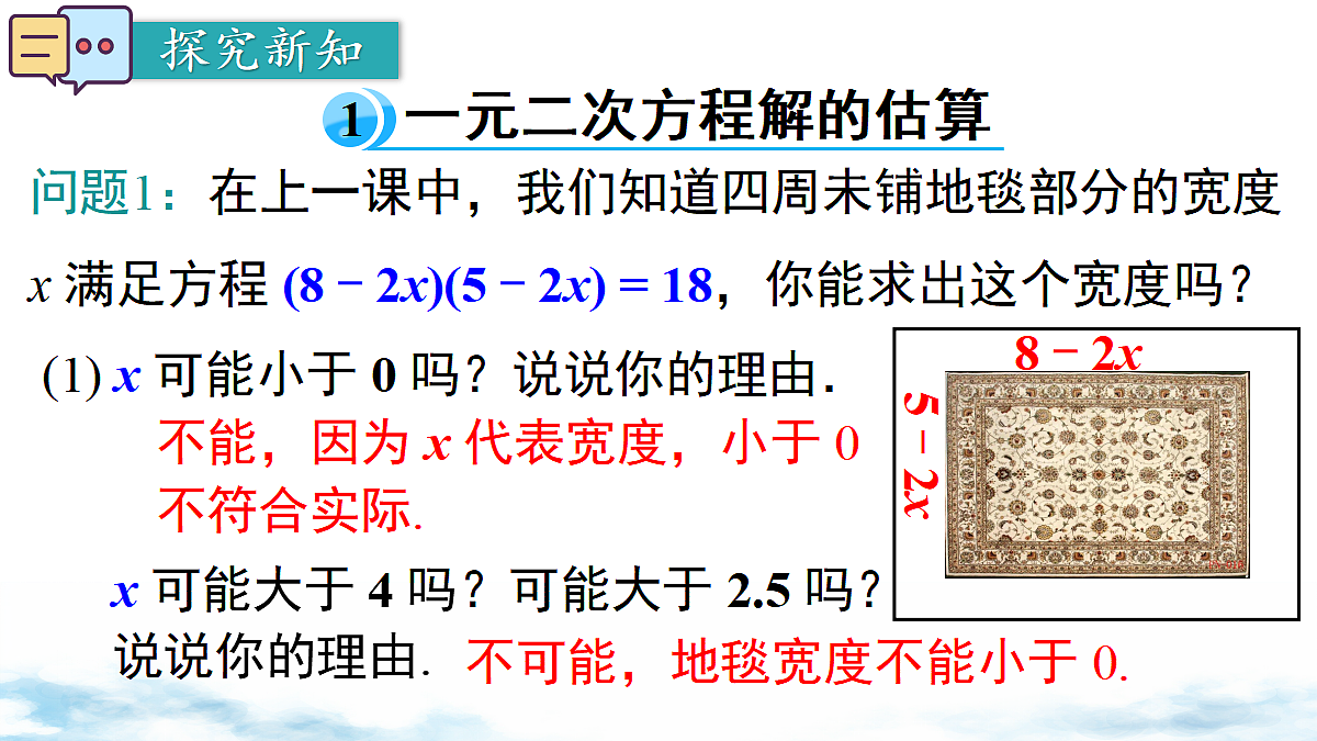 18462274第3页