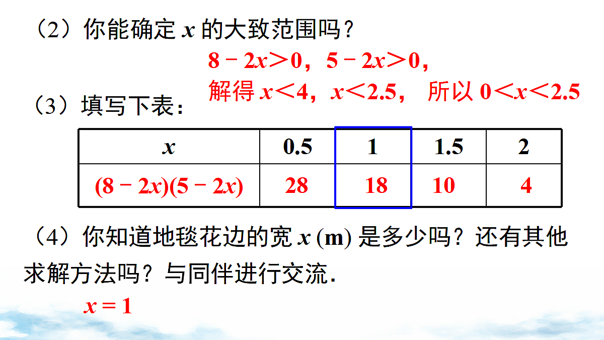 18462274第4页
