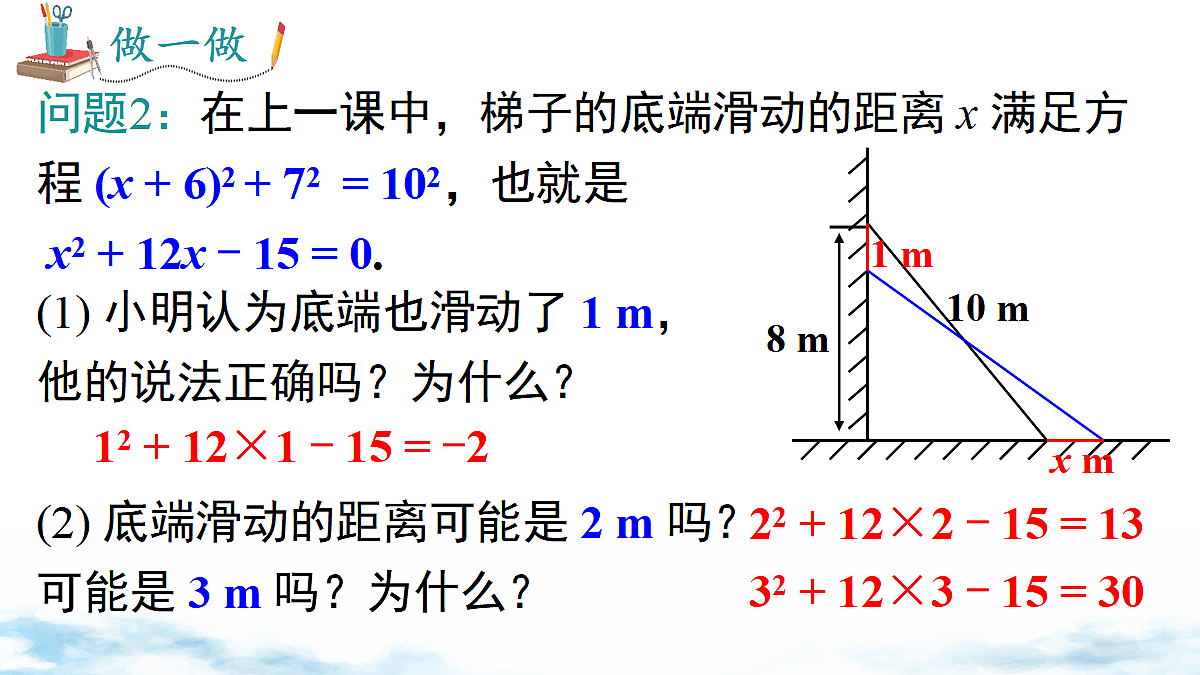 18462274第5页