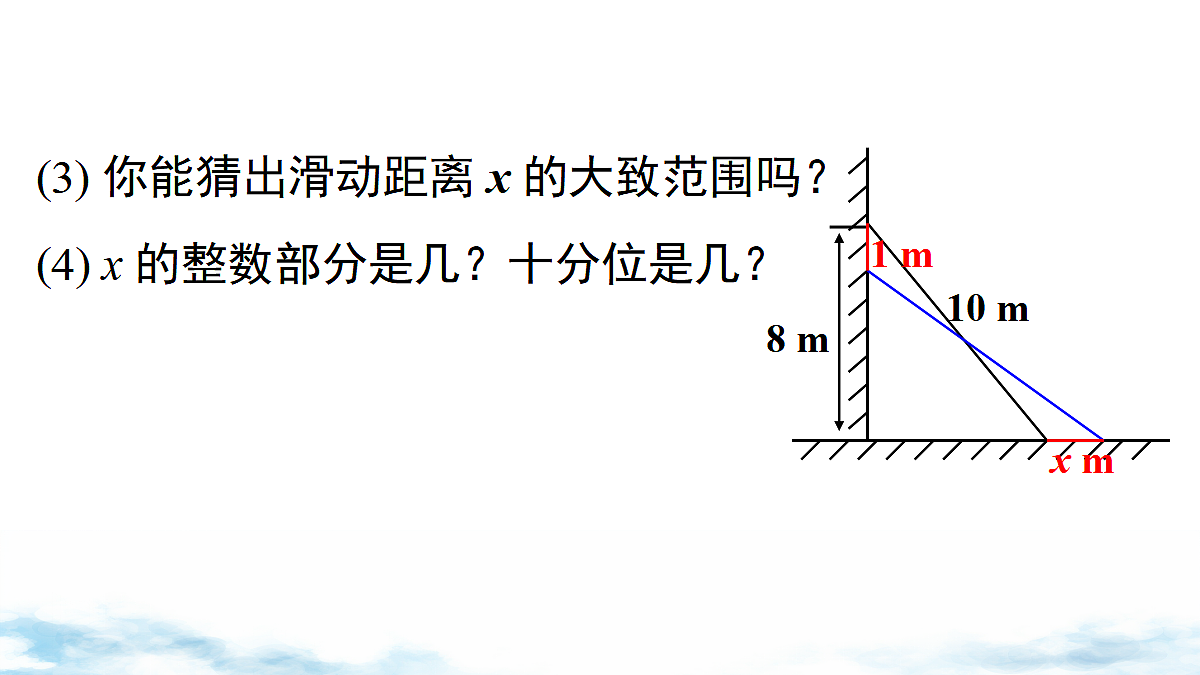 18462274第6页