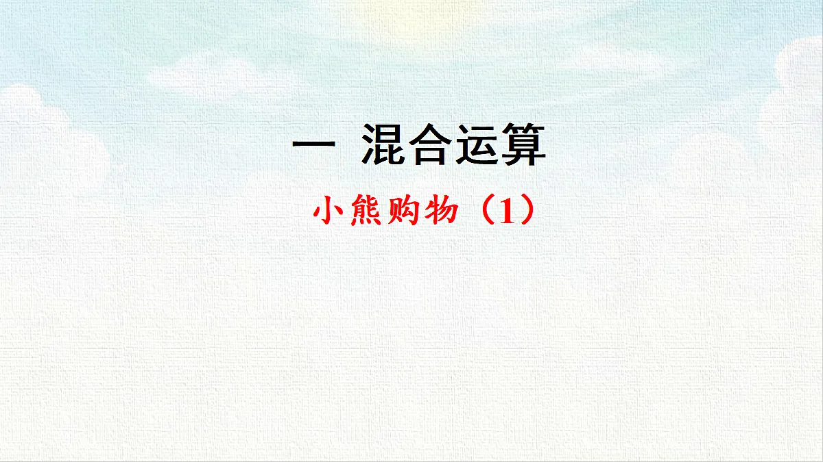 18462353第1页