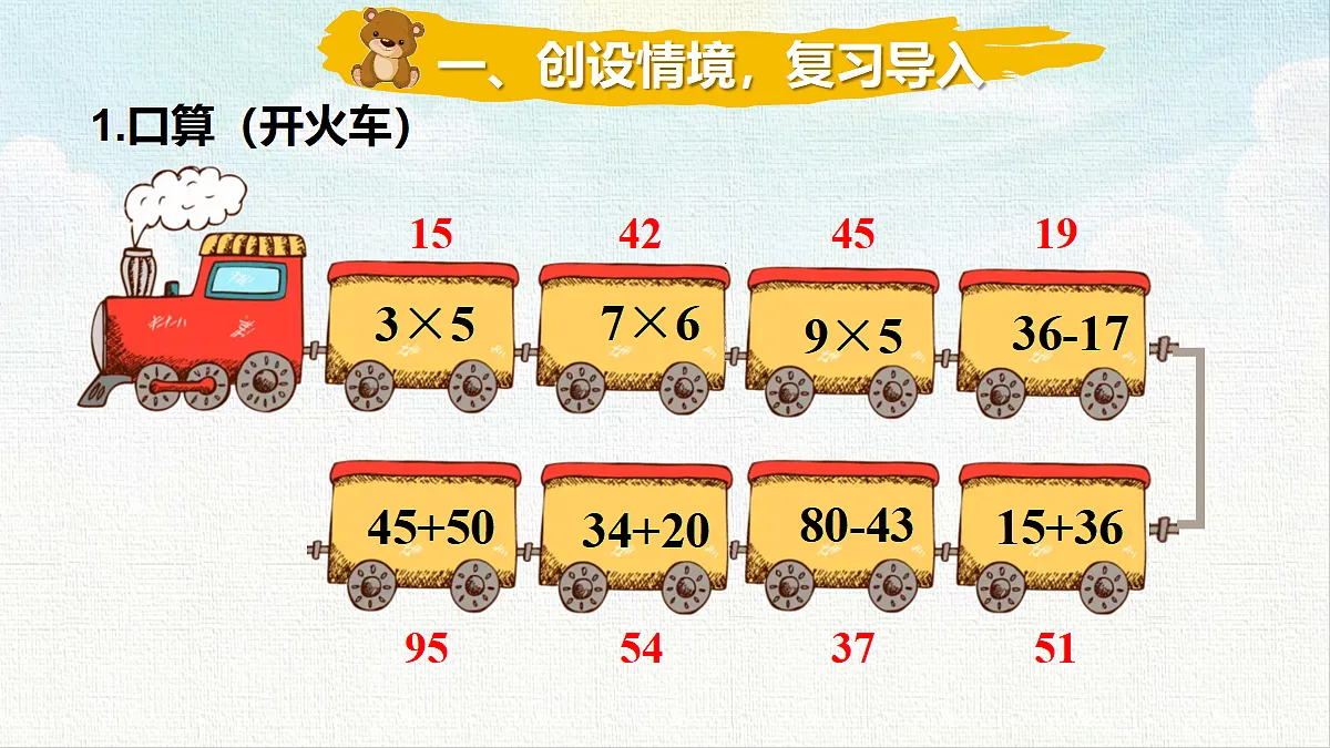18462353第2页