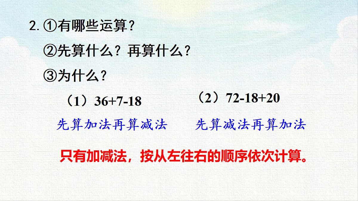 18462353第3页