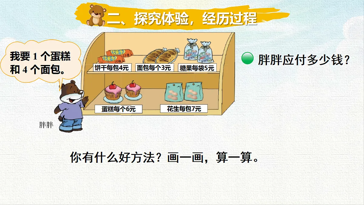 18462353第4页