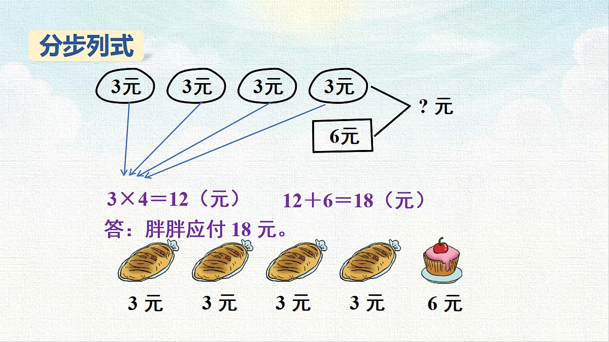 18462353第6页