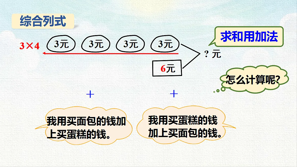 18462353第7页