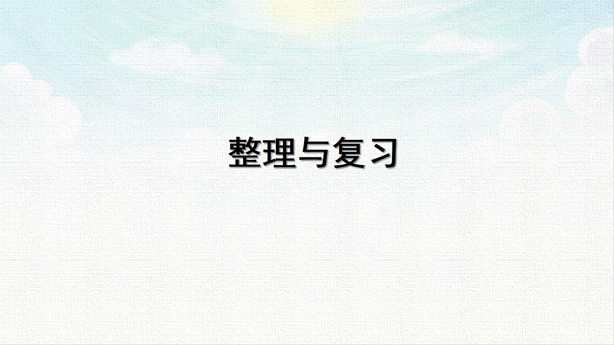 18462356第1页