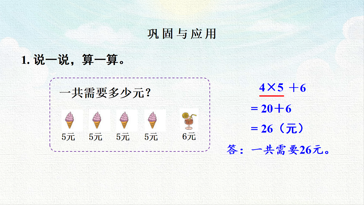 18462356第4页