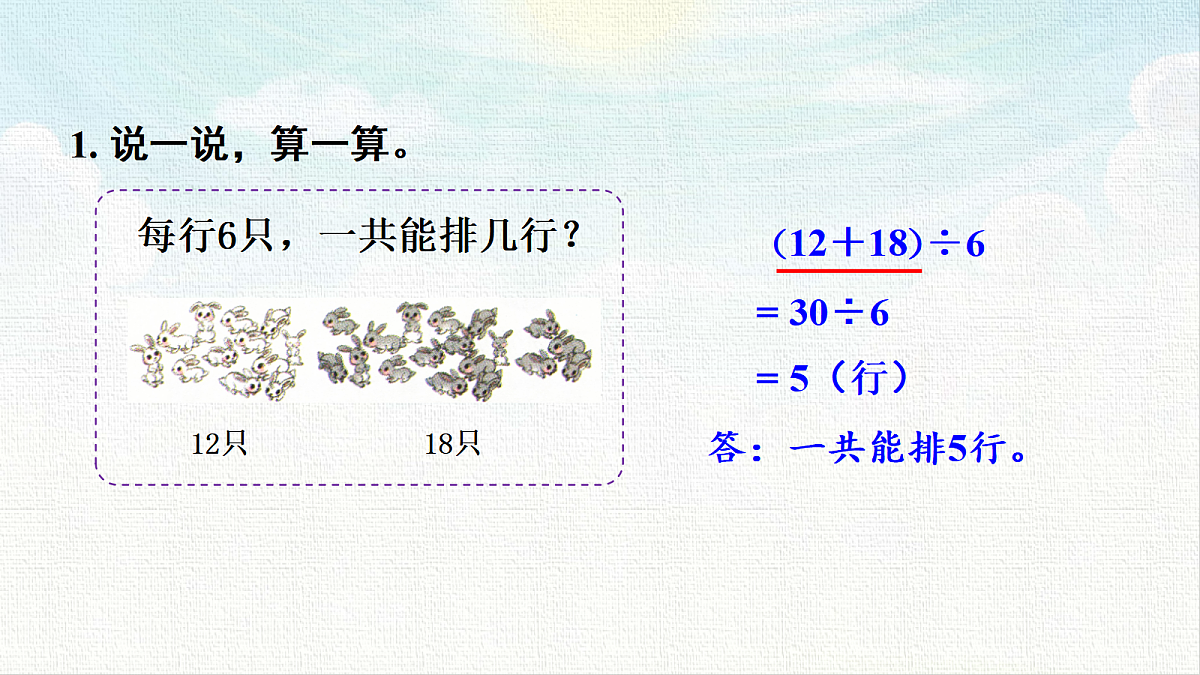 18462356第5页