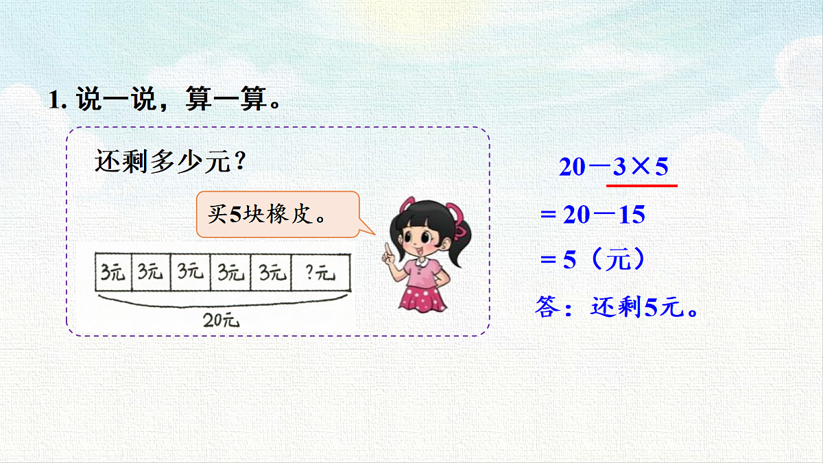 18462356第6页