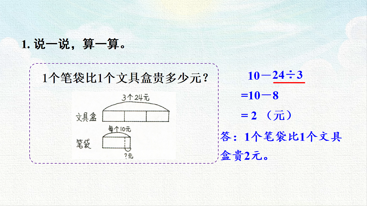 18462356第7页