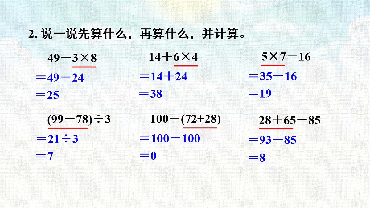 18462356第8页