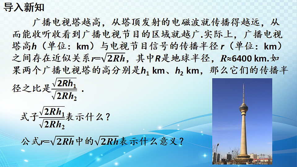 18462375第2页