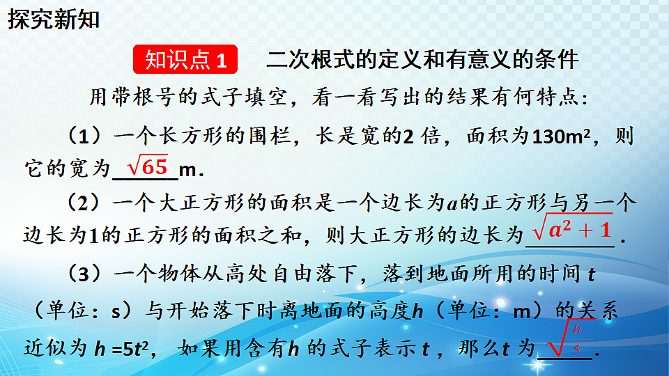 18462375第4页