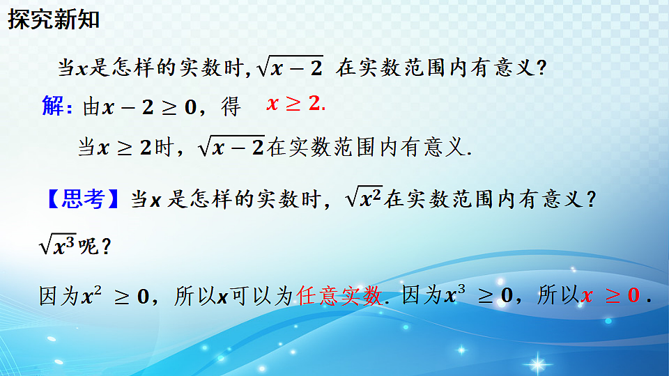 18462375第7页