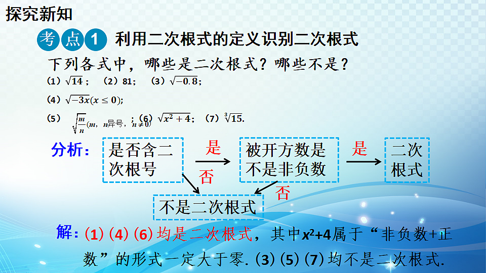 18462375第8页
