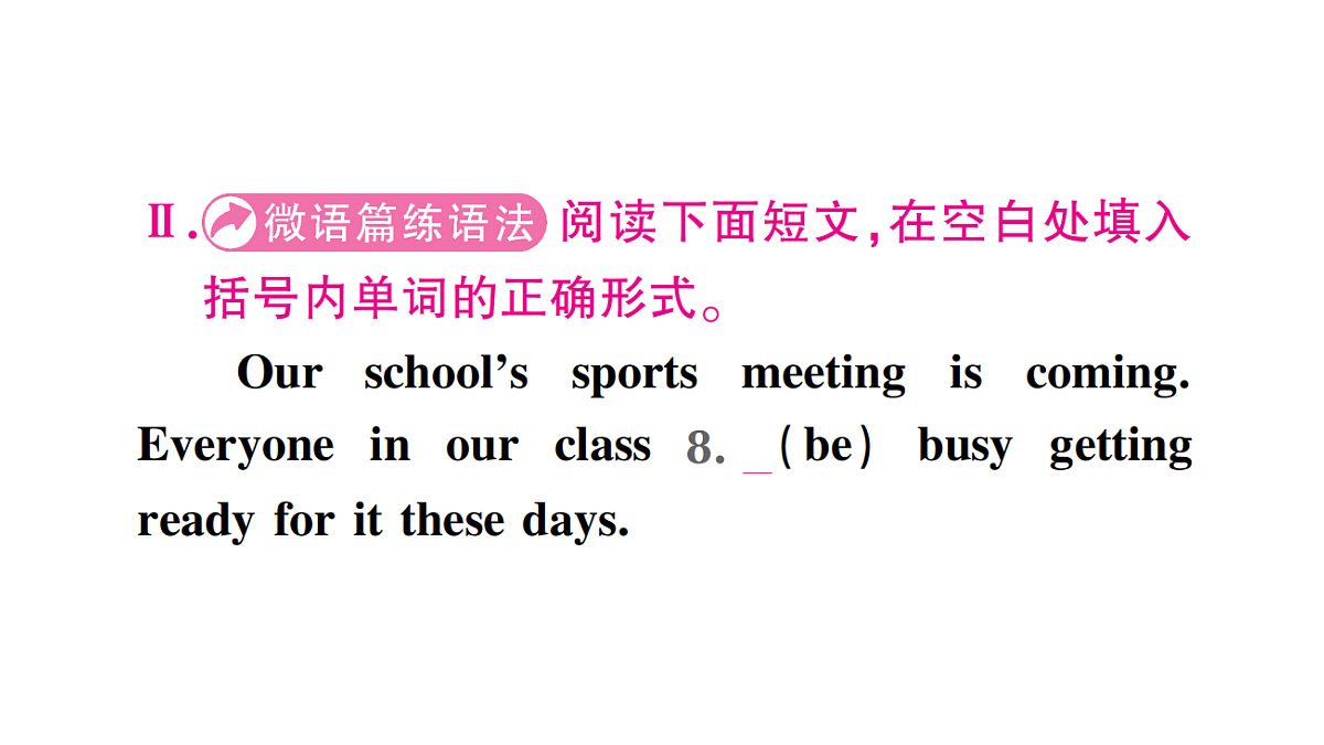 18462389第7页