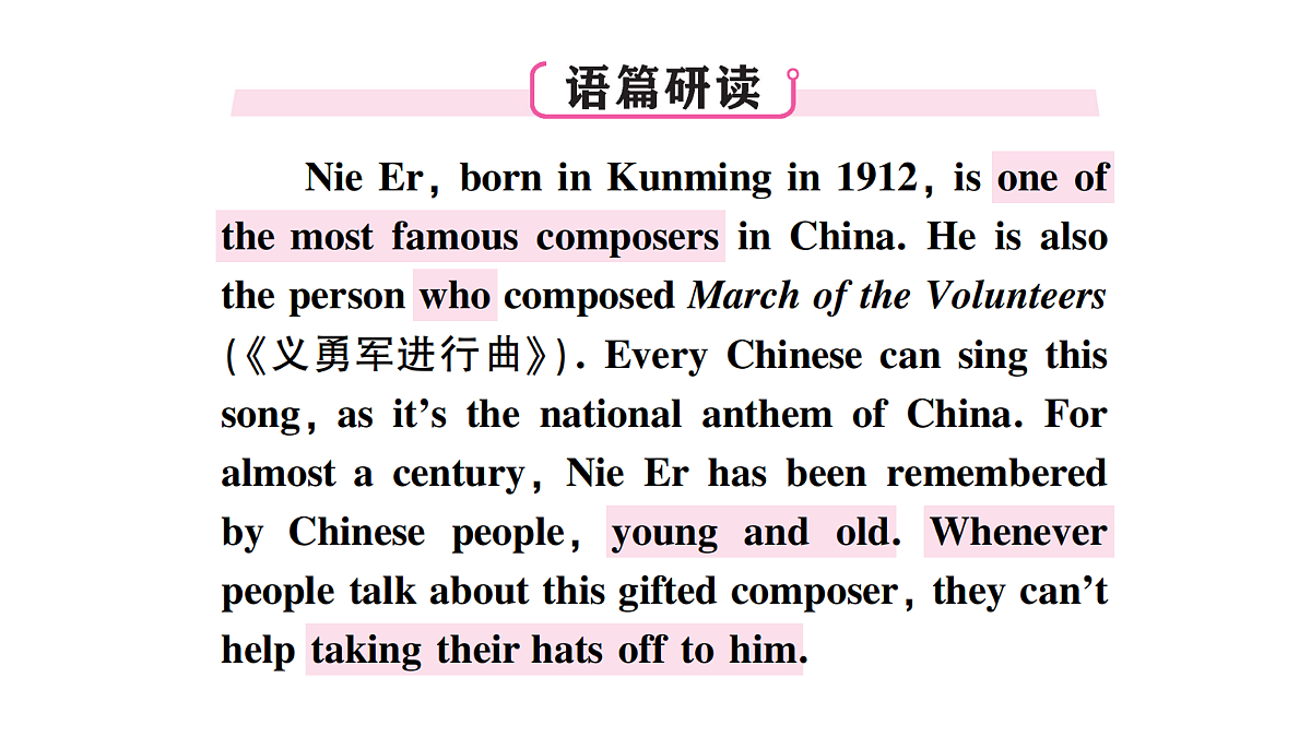 18462391第3页