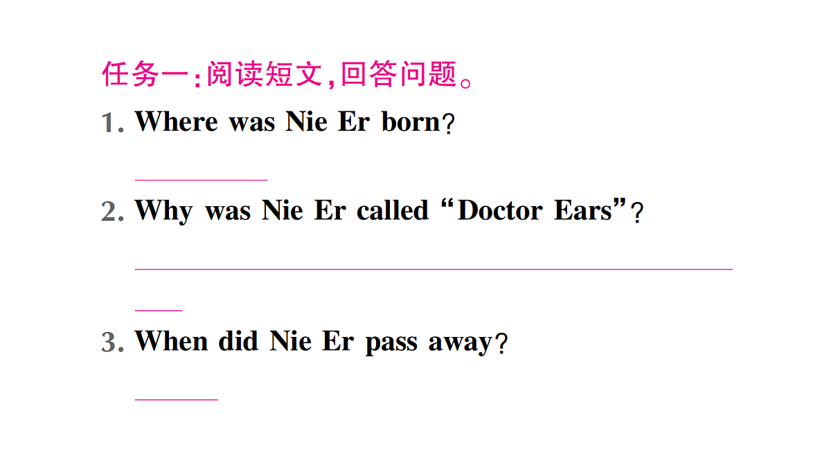 18462391第7页