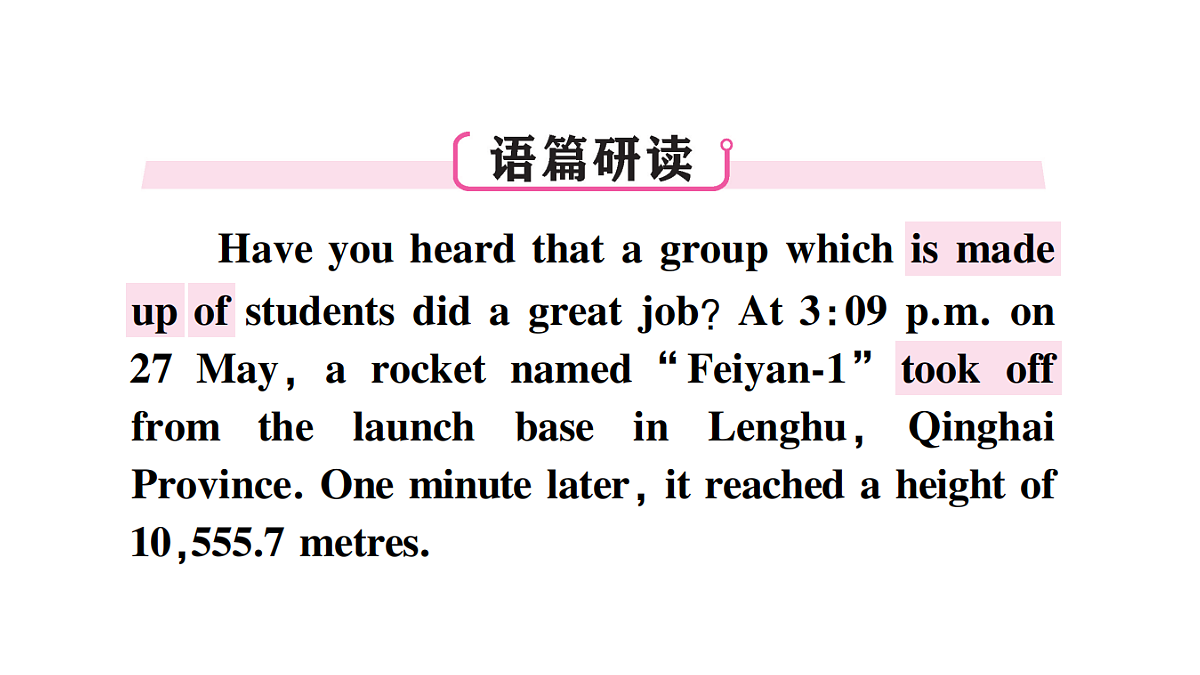 18462392第3页