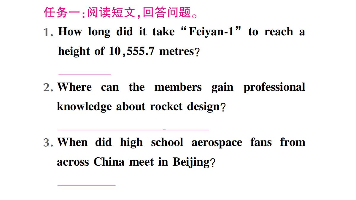 18462392第8页