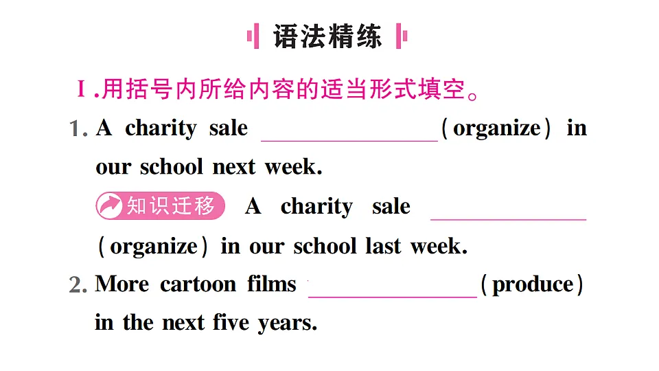 18462393第3页