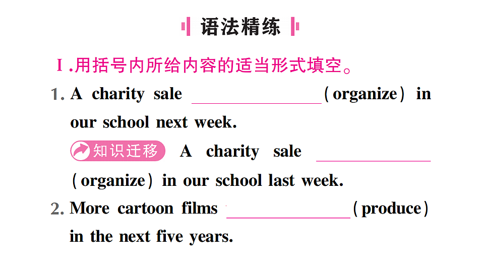 18462393第3页