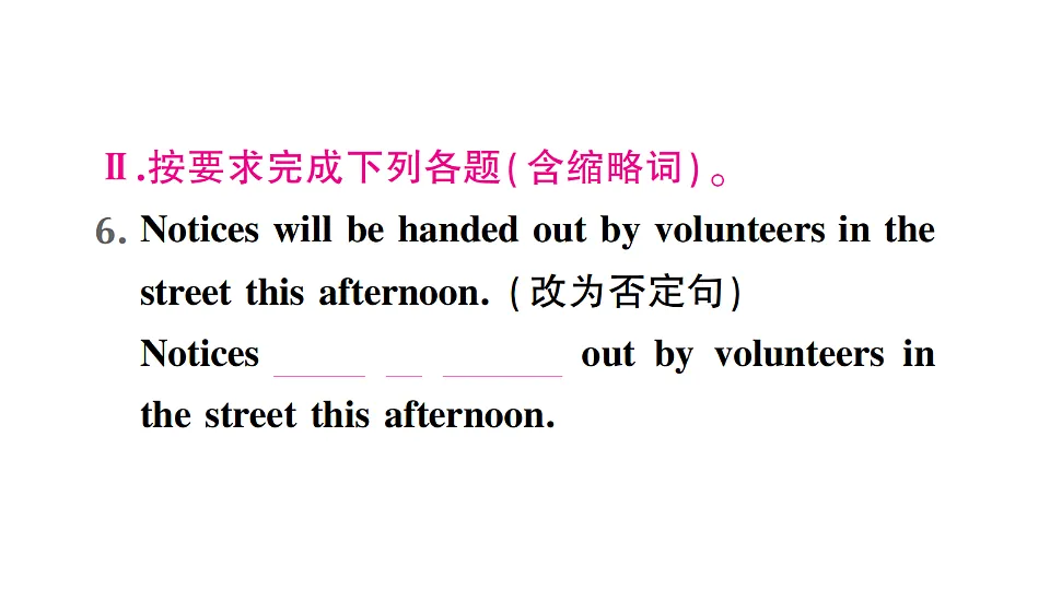 18462393第5页