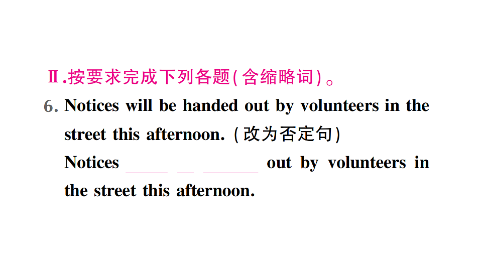 18462393第5页