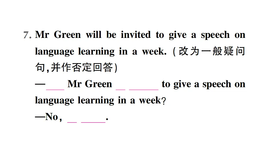 18462393第6页