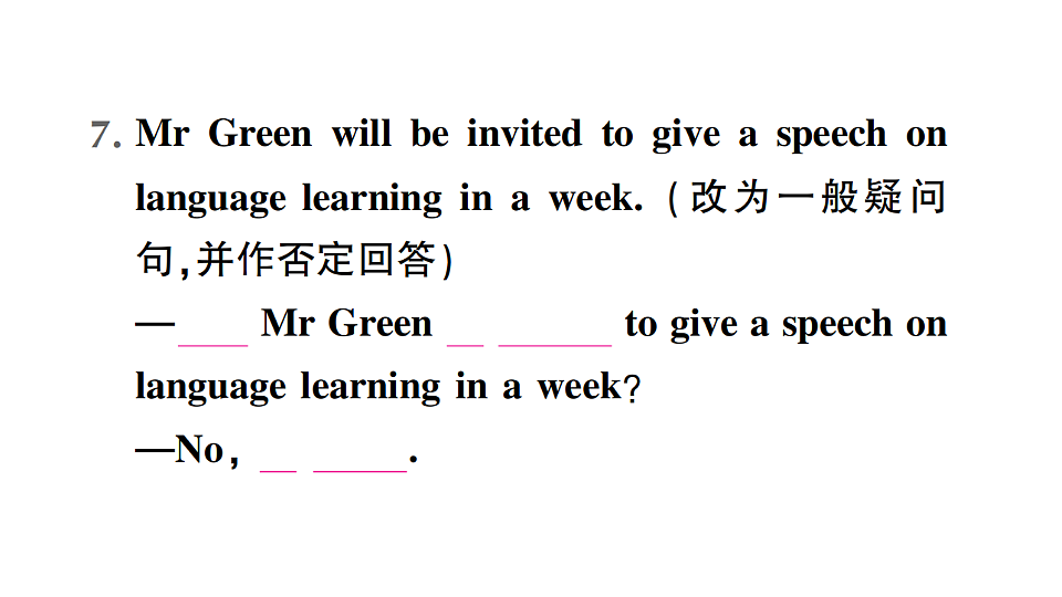 18462393第6页