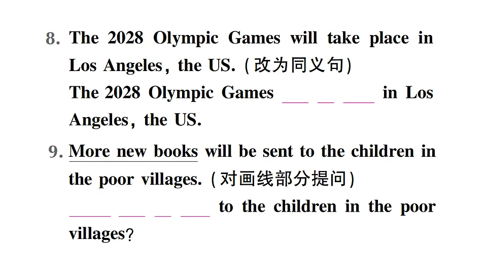 18462393第7页