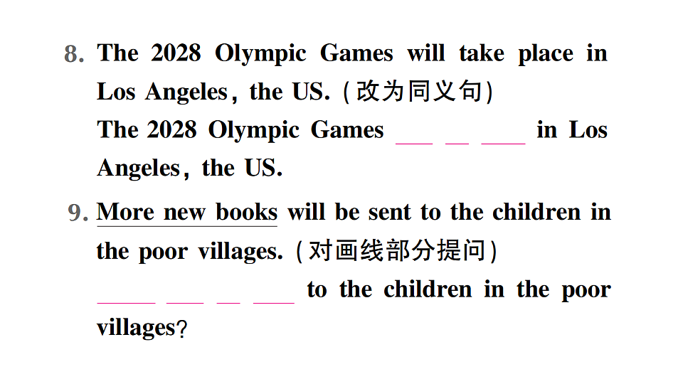 18462393第7页