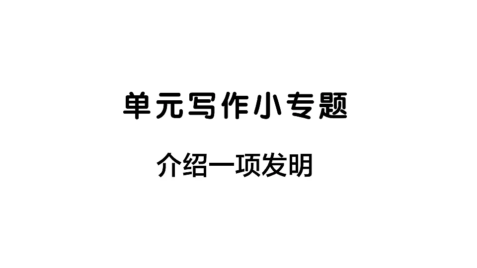 18462395第1页