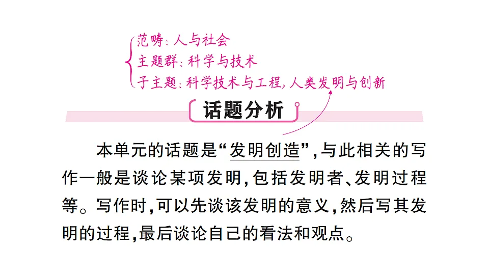 18462395第2页