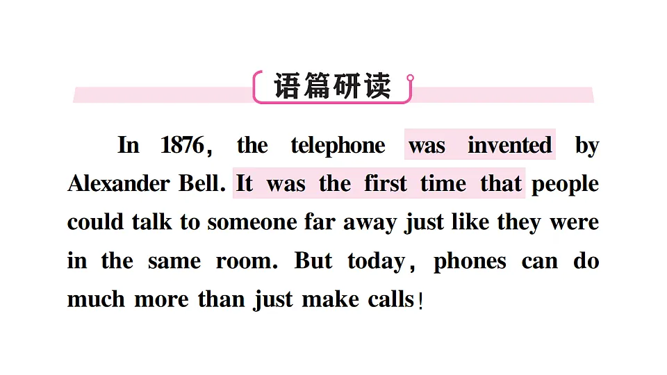 18462395第3页