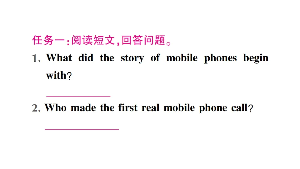 18462395第7页