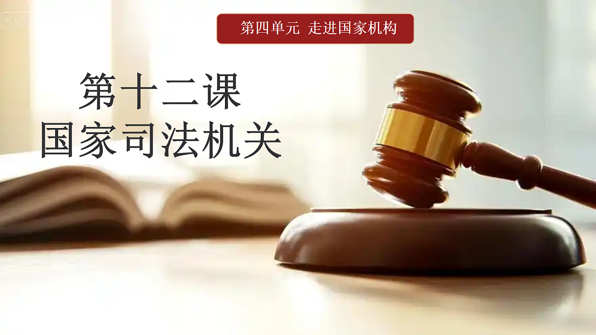18462397第1页