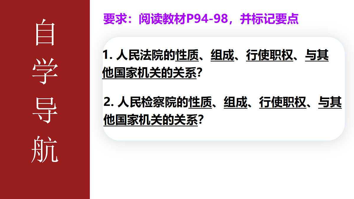18462397第2页