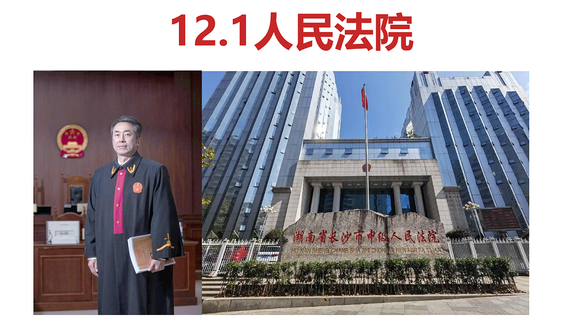 18462397第3页
