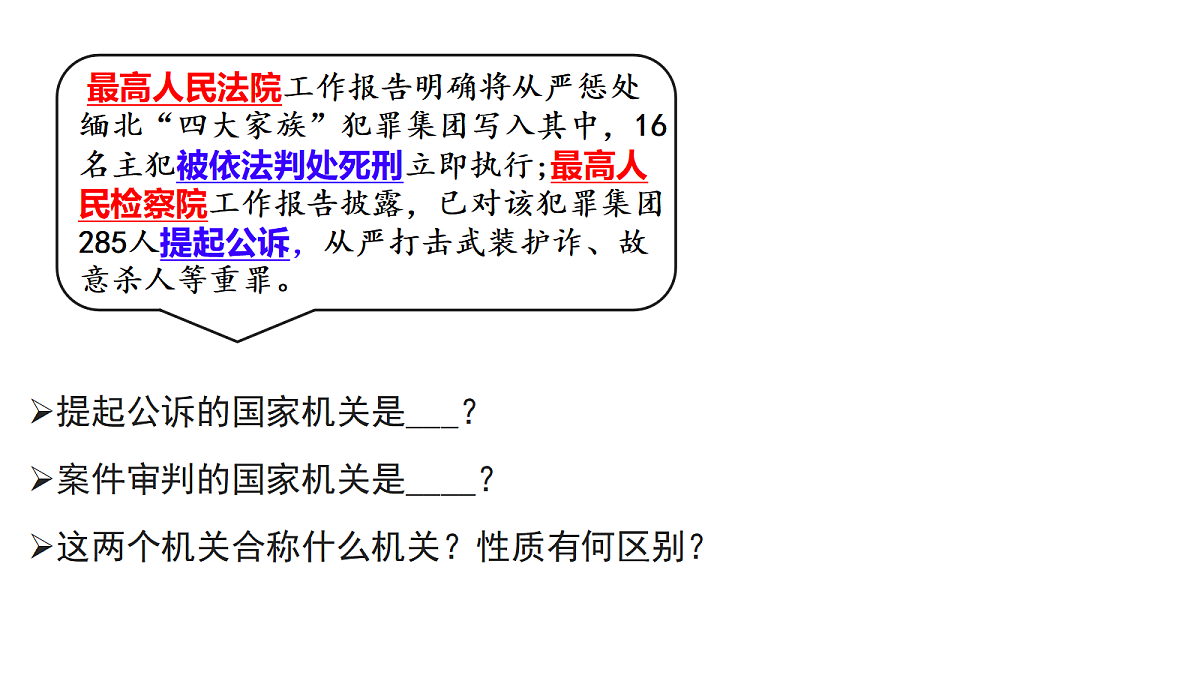 18462397第4页