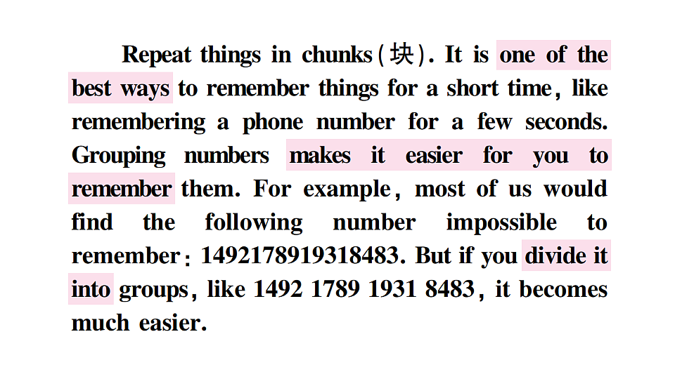 18462398第5页