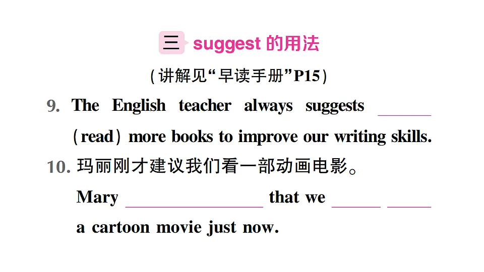 18462400第5页